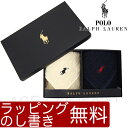 ポロ・ラルフローレン　ハンカチ ギフトセット D (Polo Ralph Lauren)【ハンカチ メン