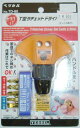 T型ラチェットドライバーセット(No.TD-80)
