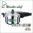 Wonder chefʥաˡ쥮顼 4.5L̵