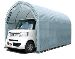 〈南栄工業)パイプ車庫2540UGR軽自動車用(埋め込み式)【送料無料】雨、風、ホコリから愛車を守ります。洗車回数が劇的に減ります。