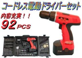 ɥ쥹ưɥ饤Сå(92PCS)