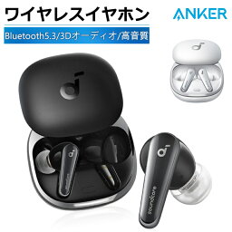 【特典___保護<strong>ケース</strong>ゲット可能！】 <strong>ワイヤレスイヤホン</strong> Anker Soundcore Liberty 4 Bluetooth 5.3 ウルトラノイズキャンセリング 2.0 3Dオーディオ ワイヤレス充電 マルチポイント接続 外音取り込み 28時間再生 ハイレゾ IPX4 ヘルスモニタリング