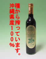 【ノニ・ゴールド】1本沖縄県産100％ノニ使用、120日熟成醗酵