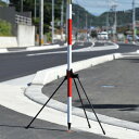 ハイビスカス ポールホルダーL 三脚タイプ PH-L 脚長860mm 水準測量 土木 地籍調査
