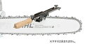 STIHL(スチール) FF1 ホルダーガイド 3/8"Pミニ用 直径4.0mm No.56140007503 チェンソー メンテナンス工具