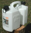STIHL(スチール) コンビネーション燃料携行缶 スタンダード(半透明) No.00008810120 燃料とチェンオイルのツイン携行缶