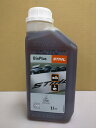 STIHL(スチール) バイオプラスチェンオイル 1L 植物性チェンオイル No.07815163001 【チェンソー/ソーチェン】