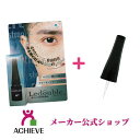 【送料無料:ネコポス】ルドゥーブル オム+キャップセット 二重まぶた 一重 二重化粧品 矯正 クセ付け メンズ 男性【メーカー公式ショップ限定】