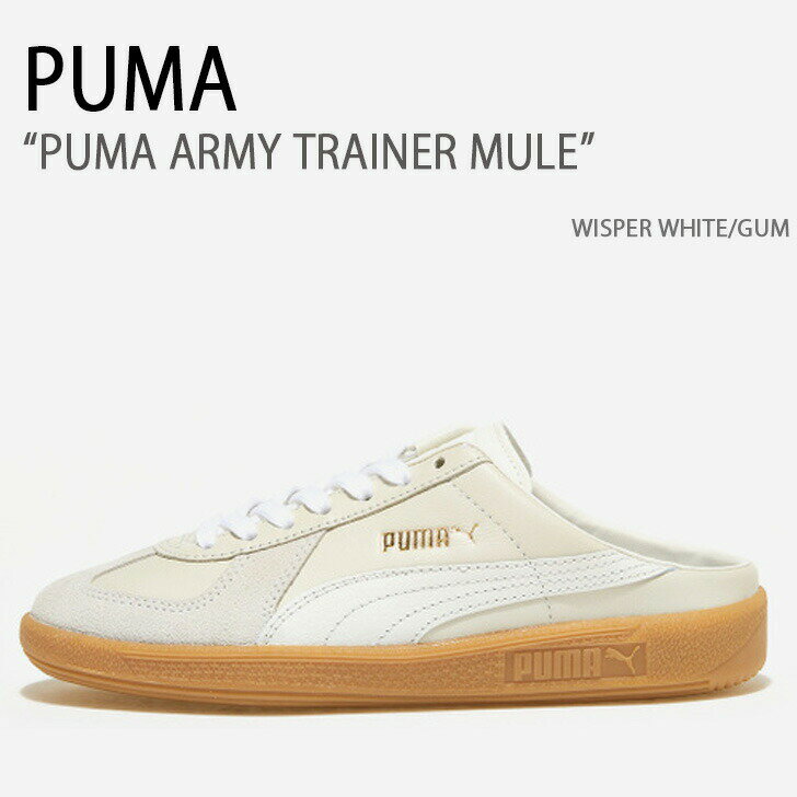 PUMA プーマ スニーカー PUMA ARMY TRAINER MULE WISPER WHITE GUM シューズ メンズ レディース 男性用 女性用 PKI38782402【中古】未使用品