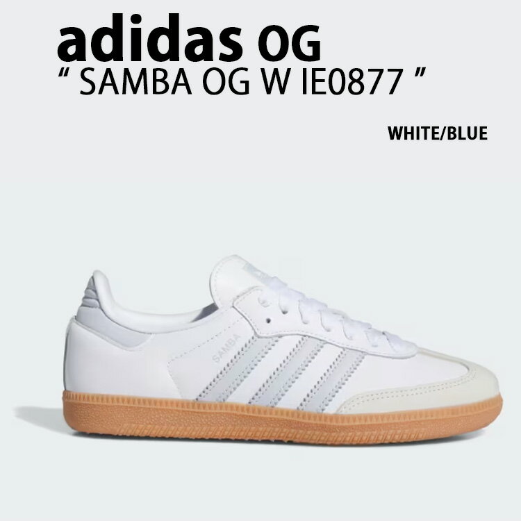 adidas originals アディダス スニーカー SAMBA OG W <strong>IE0877</strong> サンバ オリジナル WHITE BLUE シューズ スエード レザーアッパー 本革 ホワイト ゴムアウトソール メンズ レディース【中古】未使用品