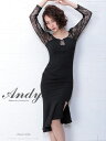 Andy ドレス AN-OK2435 ワンピース ミニドレス andyドレス アンディドレス クラブ キャバ ドレス パーティードレス