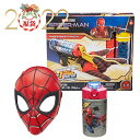 スパイダーマン 福袋 人気商品 3点セット おもちゃ なりきり コスプレ 水筒 男の子 プレゼント 通常便は送料無料