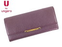 ウンガロ Ungaro 長財布無料ラッピング可 明日楽対応商品 UGR001 【 ギフト プレゼント ブランド 新作 牛革 】