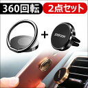 マグネット スマホホルダー カーマウント 車載 ホルダー (...