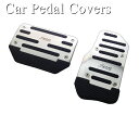 【訳あり】車用ペダルカバー/オートマ用/シルバー/人気ドレスアップカー用品/ノンスリップ滑り止め★オシャレなカーパーツカスタマイズ/アクセルブレーキペダル/ネジ止め式02P03Dec16