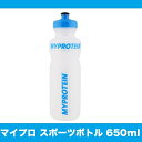 マイプロテイン スポーツボトル 650ml...
