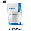 マイプロテイン L-グルタミン パウダー 【500g】...