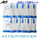 当店オリジナル マイプロテイン ACTセレクト プロテインお...