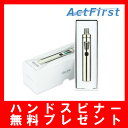 Joyetech eGo AIO 1500mAh クイック スターターキット
