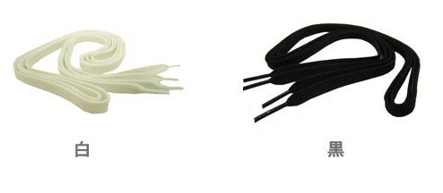 石目平ひも180cm (シューレース) 靴紐 /