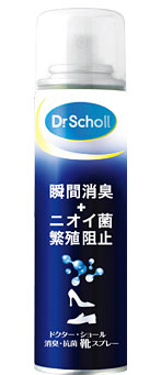 Dr.Scholl　抗菌・消臭スプレー 靴ケア用品あらゆるタイプの靴にご使用できます。