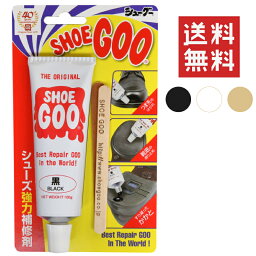 シューグー100g SHOEGOO 靴 かかと修理 かかとすり減り防止 アッパー ソールの補修 <strong>接着剤</strong> 防水 かかとの減り 靴のかかと 白 黒 自然色 ゴム色 透明 クリア 木 金属 皮革 コンクリート