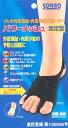 【送料無料】ソルボ パワーメッシュ 固定型(外反母趾・内反小...