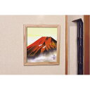 色紙額/木製フレームセット 小 【伊藤渓山 赤富士】 色紙サイズ:273×243mm 日本製ds-1840663