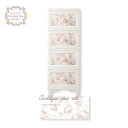★0の付く日は、全品P5倍★Liloudecoco ドレスチェンジチェスト 4段 アンティークローズレッド DPC-04-ARRD 衣類収納 猫脚 リルデココ 姫系 日本製 姫家具 おしゃれ 収納