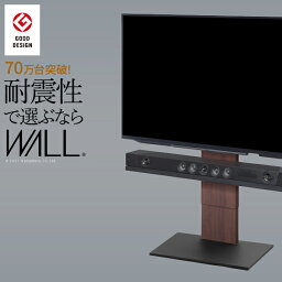 グッドデザイン賞受賞 <strong>テレビ</strong>台 WALLインテリア<strong>テレビ</strong>スタンドV2 ロータイプ 32~60v対応 壁寄せ<strong>テレビ</strong>台 <strong>テレビ</strong>ボード TVスタンド 背面収納 コード収納 ホワイト 白 ブラック 黒 ウォールナット ブラウン 震度7耐震試験済み EQUALS イコールズ