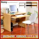 【送料無料】パソコンデスクコンパクトデスクデスク シンプル おしゃれ オフィス 激安挑戦中 勉強机 机 PCデスク パソコン机 収納 おしゃれ キーボードスライダー付きパソコンデスク