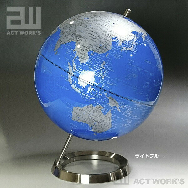 《全3色》act work's インテリア地球儀 globe（L）30cm【アクトワークス…...:actplus:10000427