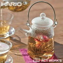 HARIO ハリオ アジアン急須 筒型 【デザイン キッチン...