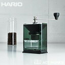 HARIO ハリオ クリアコーヒーグラインダー 【デザイン 珈琲 キッチン 喫茶 ドリップ ネル 抽出 サイホン 耐熱ガラス コーヒー豆 挽く 挽きたて】