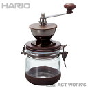 HARIO ハリオ キャニスターコーヒーミル 【デザイン 珈琲 キッチン 喫茶 ドリップ ネル 抽出 サイホン 耐熱ガラス コーヒー豆 挽く 挽きたて】
