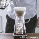 HARIO ハリオ V60グラスアイスコーヒーメーカー 【デザイン 珈琲 キッチン 喫茶 ハンドドリップ 抽出 耐熱ガラス コーヒー豆 挽く 挽きたて】