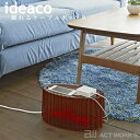 《全3色》ideaco cable box centre(ケ...