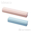 《全5色》ideaco wrap holder 22cm用&30cm用 選べる2個セット(ラップホルダー)【キッチン 収納 整理 ケース】