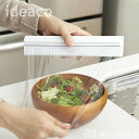 《全5色》ideaco wrap holder 22cm用(ラップホルダー)【キッチン 収納 整理 ケース イデアコ デザイン雑貨 北欧】