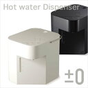 [ݥ10*̵] ǥšץޥץ饹ޥʥѳ׿ŷݿ͡0ϡ0 ץ饹ޥʥ ŵ㡼ݥå Hot Water Dispenser