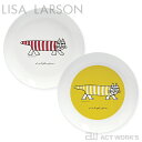 《全2色》LISA LARSON マイキー メラミンシリーズ プレート×選べるペアセット 【リサラーソン デザイン雑貨 MIKEY 食器 子供 赤ちゃん ランチ 北欧】