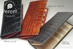 《全3色》peroniペローニロングウォレットクロコダイル型押し
