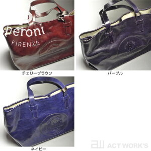 《全3色》peroniペローニレザートートバッグロゴ