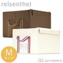 【RCP】《全3色》reisenthel stor
