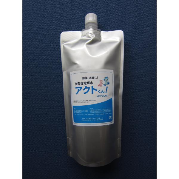 口に入っても安心水のように使える 様々なウイルス 予防対策 手洗い消毒用 タバコ臭 ペット臭 次亜塩素酸水 除菌スプレー 消毒剤 体臭 プロ仕様 人気 おすすめ 除菌消臭スプレー 赤ちゃんにも使える 微酸性電解水