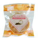 【クワムラ チキンマイルドハム200g】ふわり、やわらかい触感チキンハム ヘルシー 食材 ダイエット