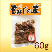 おいしい【鹿肉の佃煮　もみじの華】佃煮 ごはんに お酒 肴...:adachi-jozo:10000458