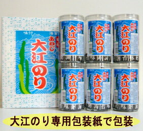 内祝・引出物・法要テレビで紹介【あわじのり(味付け海苔)】48枚入り×6個入セット化粧箱・のし・包装無料【楽ギフ_包装選択】【楽ギフ_のし宛書】中元 歳暮ギフト 粗供養 法事結婚祝 快気祝 海苔あわじのり 味付け海苔 贈物