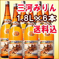 【送料無料】角谷文治郎商店【三河みりん1.8L×6本入】本みりん 無添加 純もち米