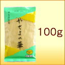 おそうざいの一品に！【やなぎ豆腐(高野豆腐)やちよの華】で簡単に作れる！おから、厚焼き玉子etc